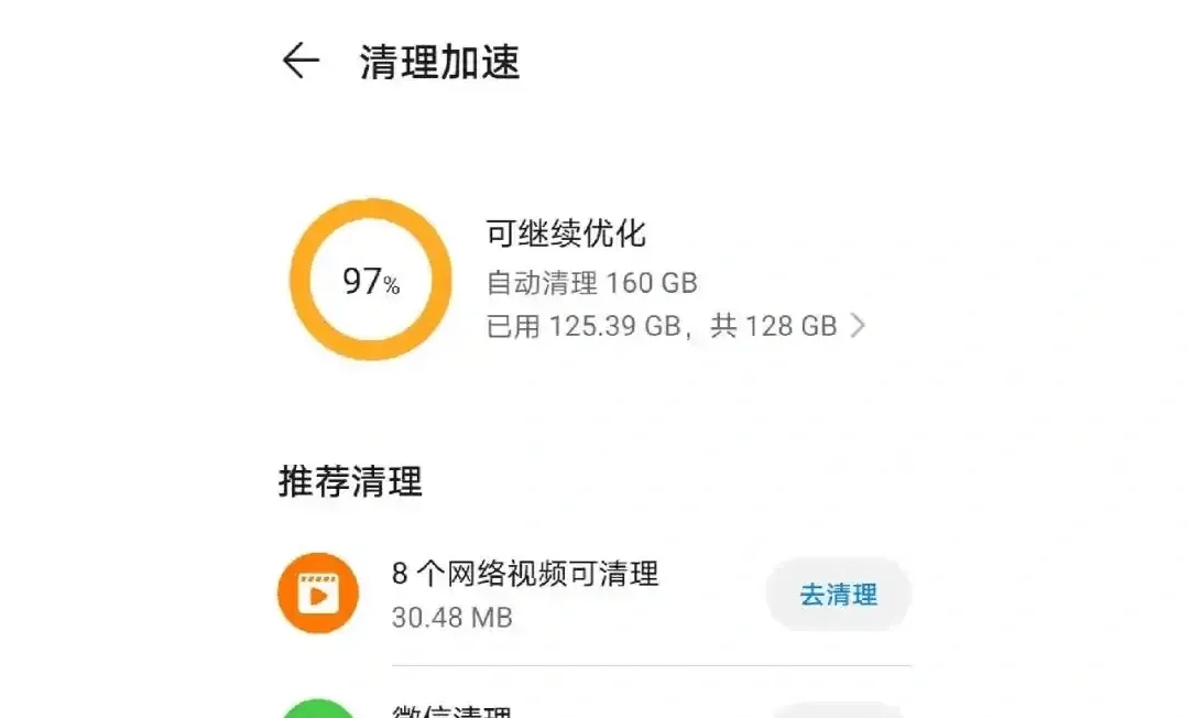 Steam手机网页登不上？手机网页买游戏这么做