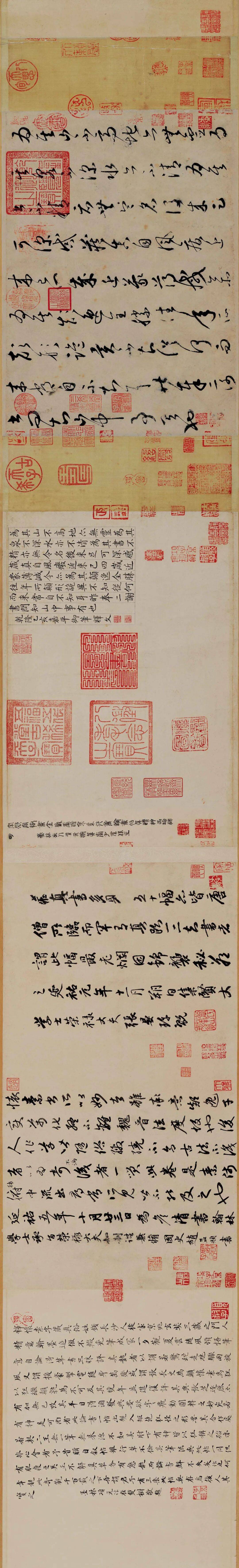 数字藏品丨“颠张醉素・书史双圣”数字藏品盲盒重磅上线
