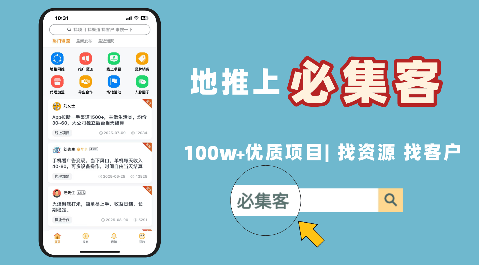 在(zài)家赚钱300-500一(yī)天(tiān)，选这9个项目(mù)，不(bù)上(shàng)班(bān)也能(néng)在(zài)家赚钱