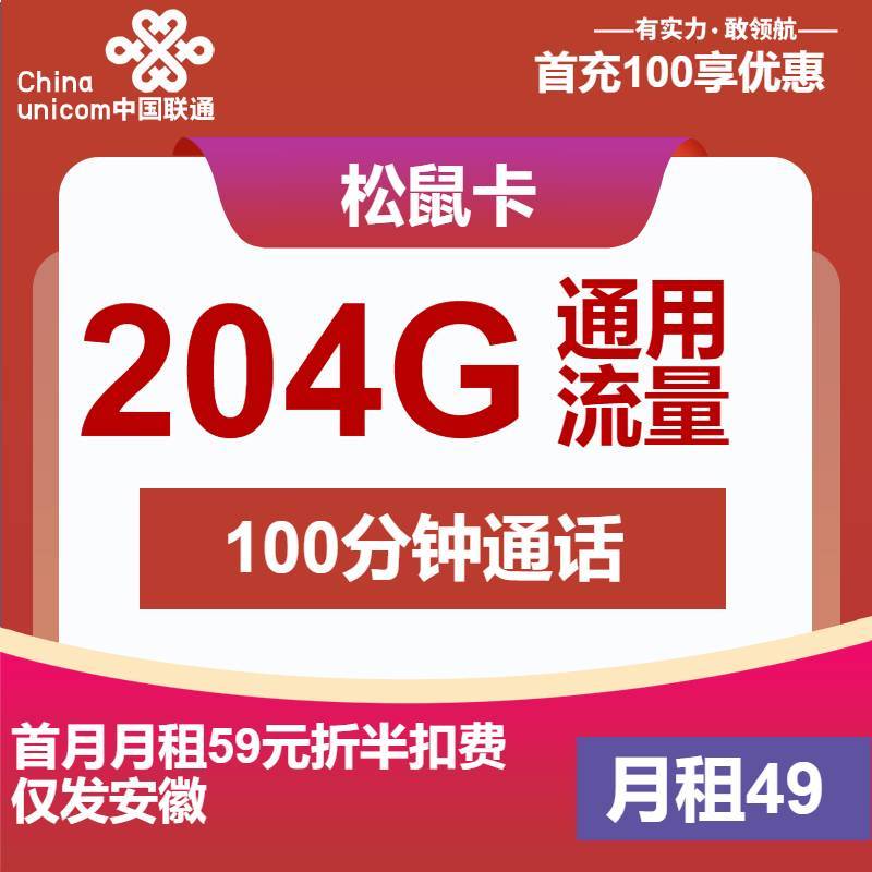 移动卡每日签到领流量，移动卡流量不够用解决方法