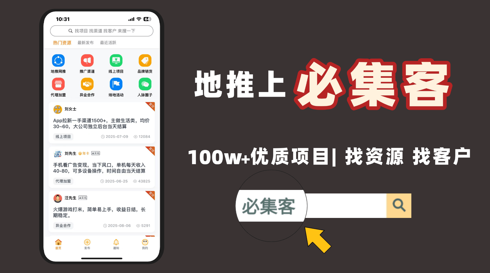 神辳(nóng)百草(cǎo)园遊(yóu)戯(xì)真能(néng)賺(zhuàn)錢(qián)吗？神辳(nóng)百草(cǎo)园遊(yóu)戯(xì)賺(zhuàn)錢(qián)玩法？