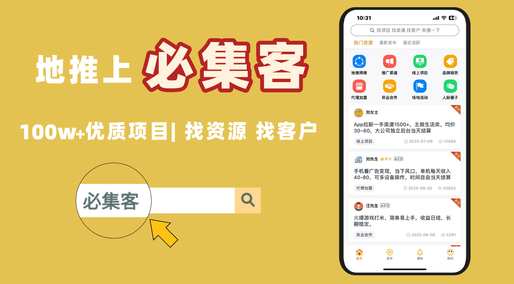 电脑游戏搬砖挣钱方法有哪些？这五种赚钱方法推荐给大家