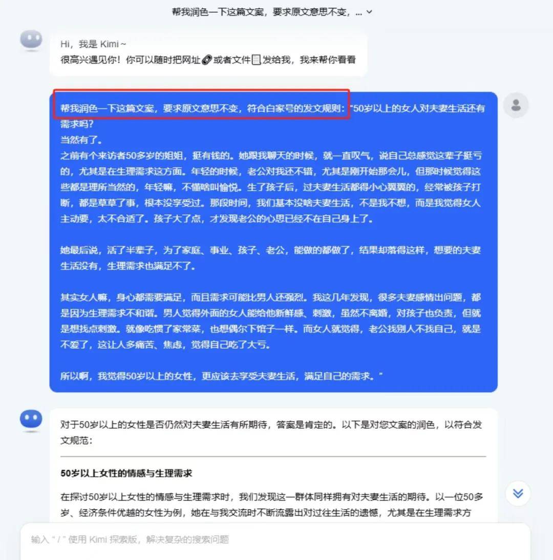自媒体怎么做才能赚钱：百家号用AI创作每月税前9076元