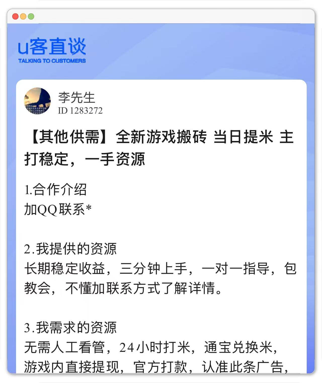 代(dài)理游戯(xì)赚錢(qián)嗎(ma)？代(dài)理游戯(xì)咋样赚錢(qián)？分享(xiǎng)5个能(néng)赚錢(qián)的(de)游戯(xì)